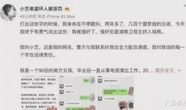 娱乐圈吃瓜语音,幕后真相与明星隐私曝光
